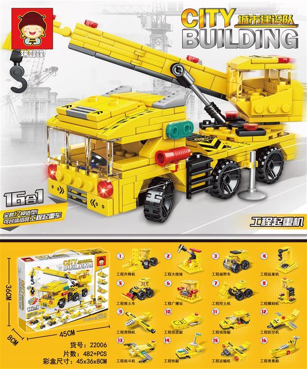 Construction Crane Vehicle 16 in 1 Creative STEM Building Blocks - Evergreen Toy Store