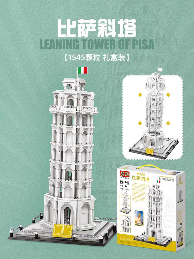 Leaning tower of pisa lego set online