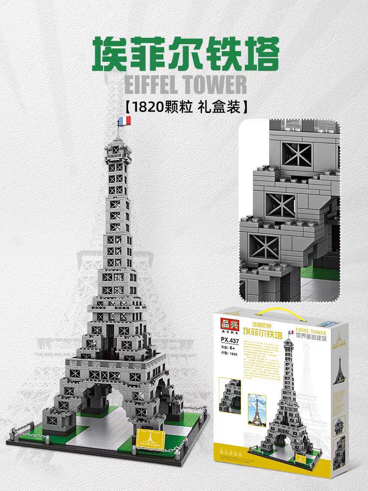 Eiffel Tower Building Block Toys Paris Architecture 3D Model Set for Adult and Kids(1820 Pcs) - Evergreen Toy Store