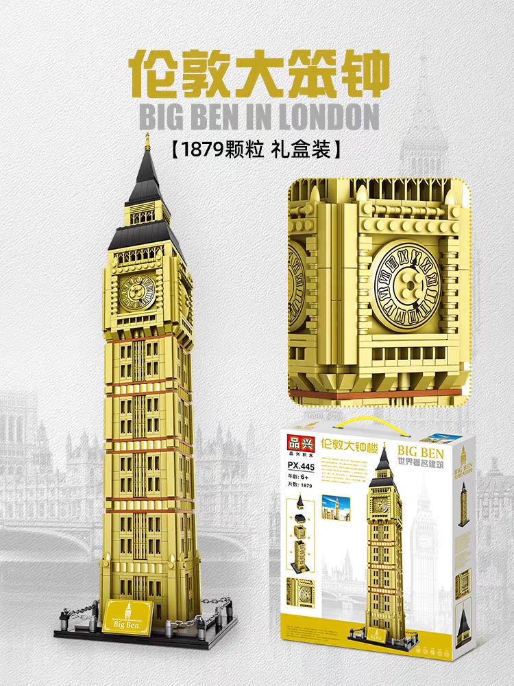 Big Ben Clock Tower Building Blocks London Architecture(1879PCS
