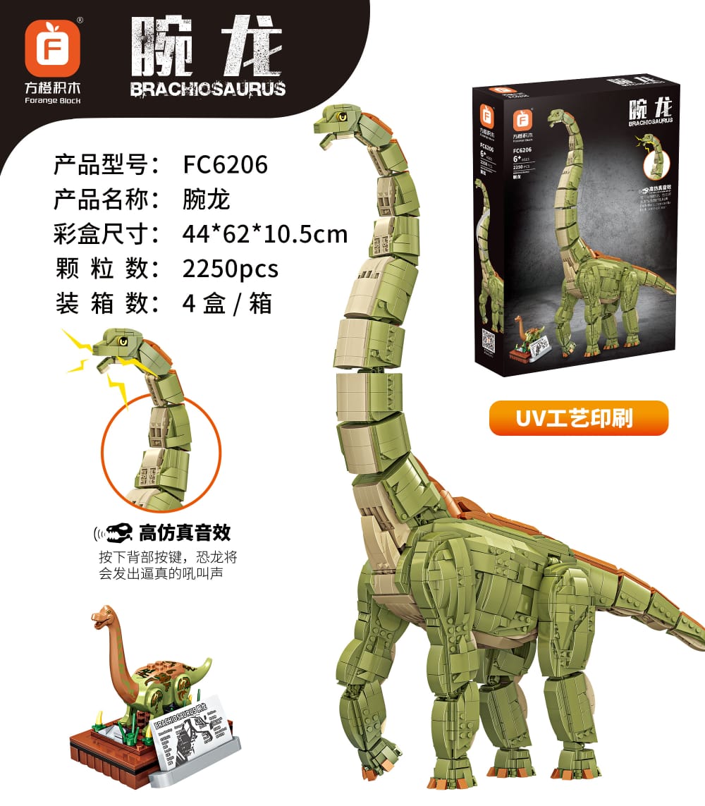 Brachiosaurus Dinosaur Building Blocks Set - Evergreen Toy Store