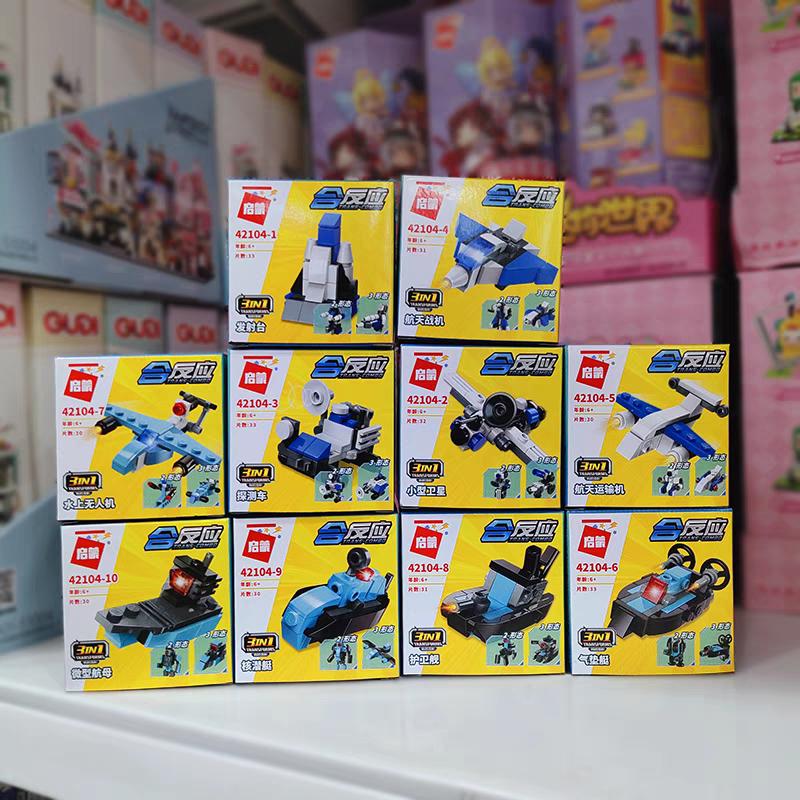 Space Voyage Expedition Team Set of 10 pieces-Qman Trans Combo 3in1 - Evergreen Toy Store