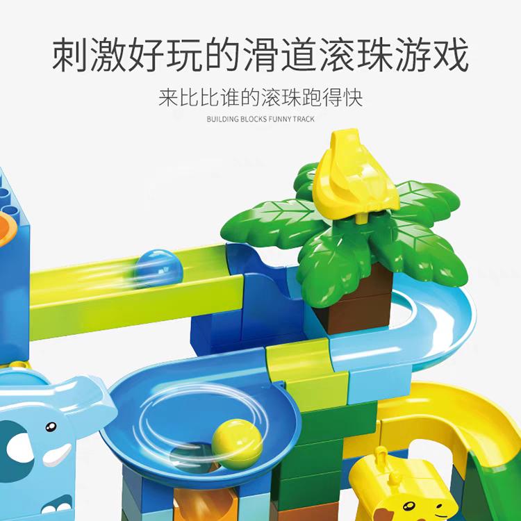 DIY Construction Toys Building Blocks Funny Track - Evergreen Toy Store