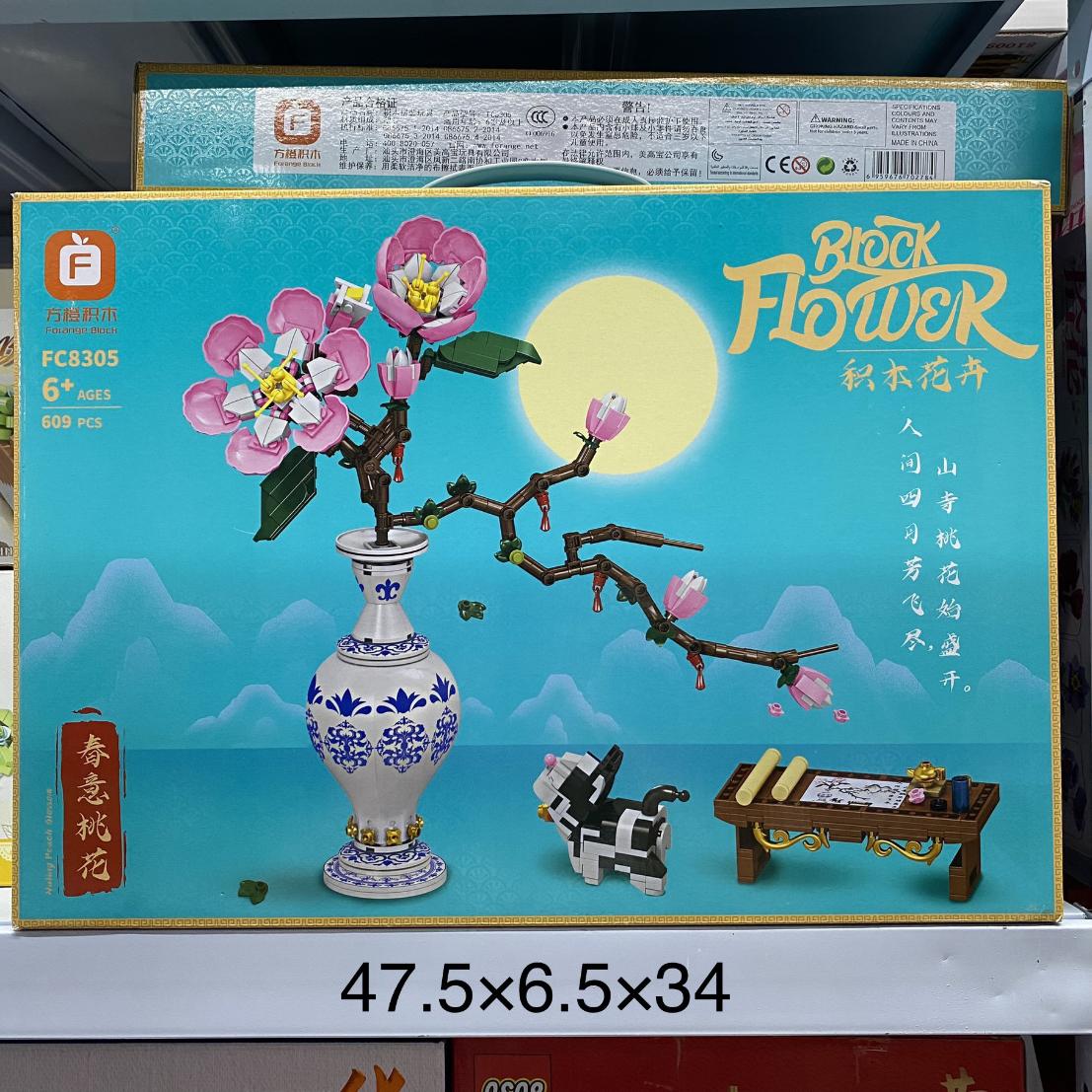 Flower Building Blocks Peach Blossom Plant Home Decoration Children's Toy Gift - Evergreen Toy Store