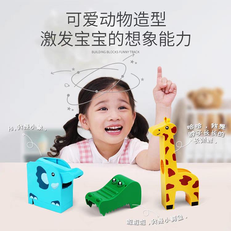 DIY Construction Toys Building Blocks Funny Track - Evergreen Toy Store