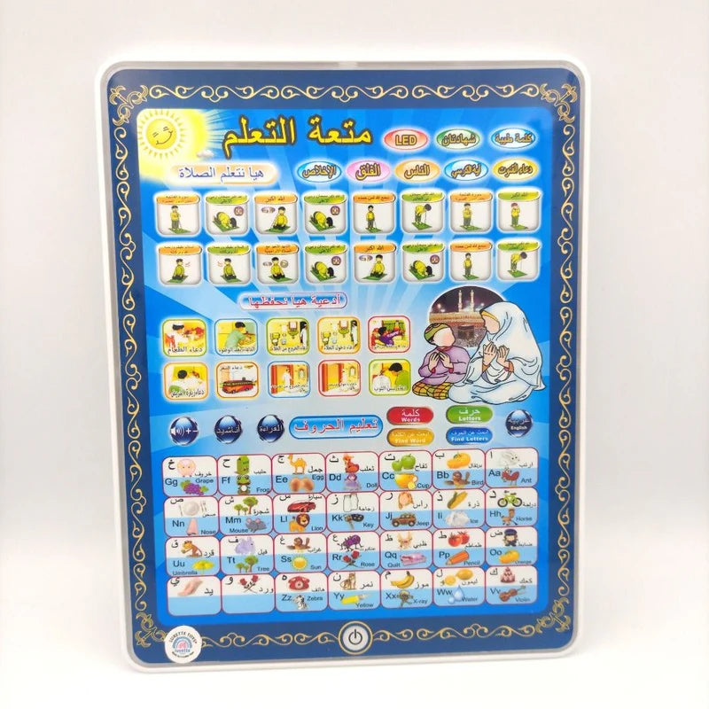 Arabic Islamic Tablet – Learning Prayer - Evergreen Toy Store