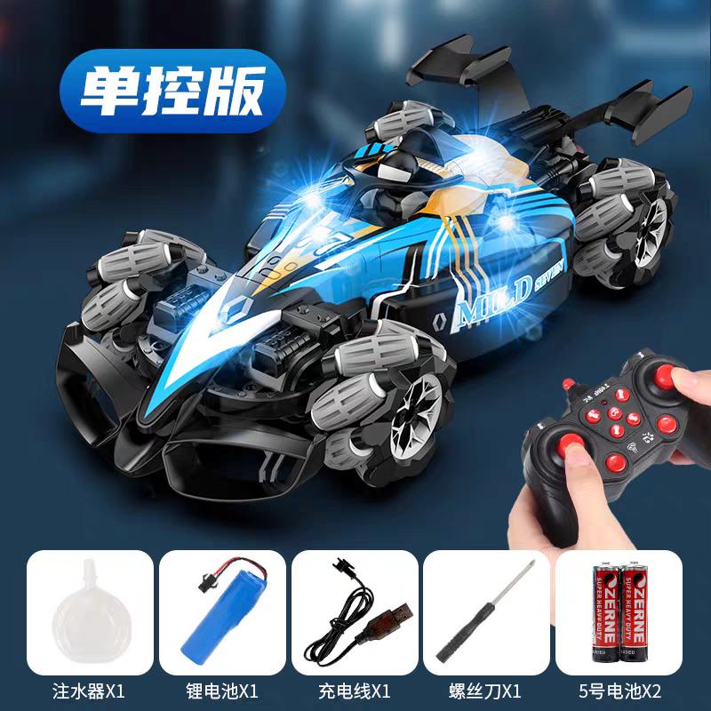 F1 Remote Control Spray Stunt Car - Evergreen Toy Store
