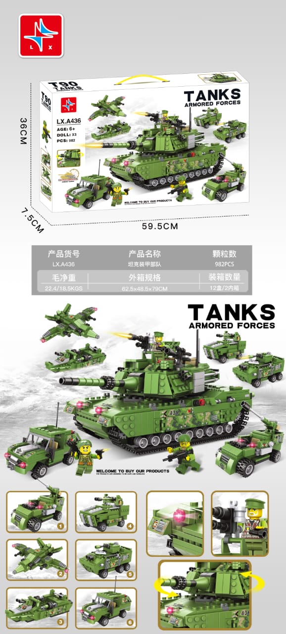 Tanks Armored Forces 6in1 Building Blocks | 982PCS - Evergreen Toy Store