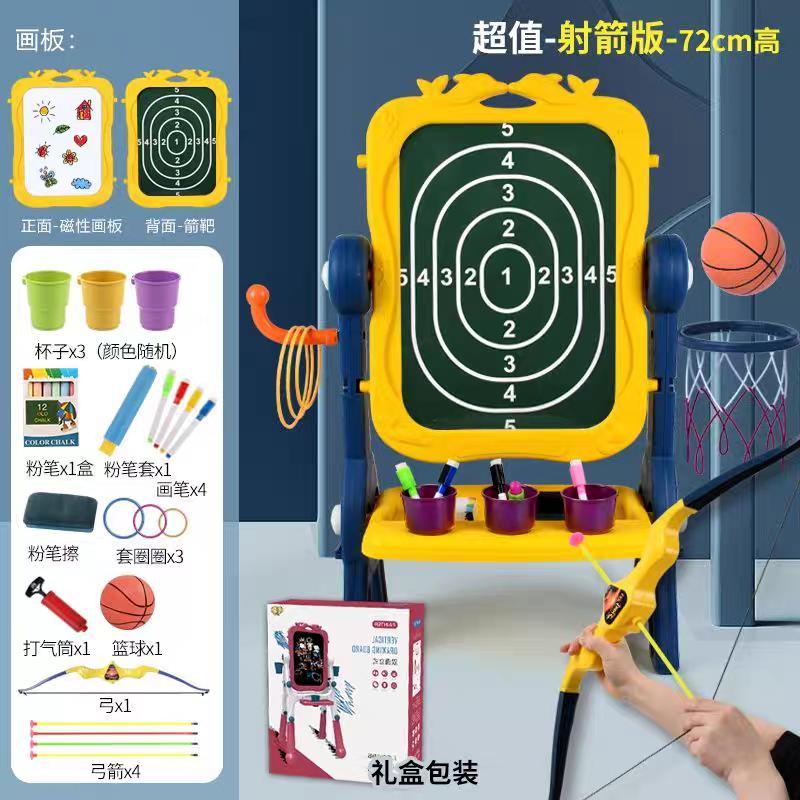 4 in 1 Vertical Drawing Board - Evergreen Toy Store