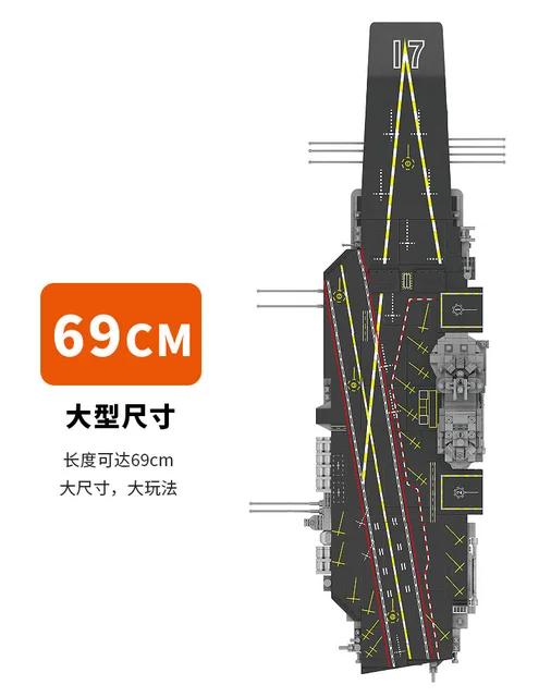 Navy Aircraft Carrier Ship 2 in 1 Model Building Blocks - Evergreen Toy Store