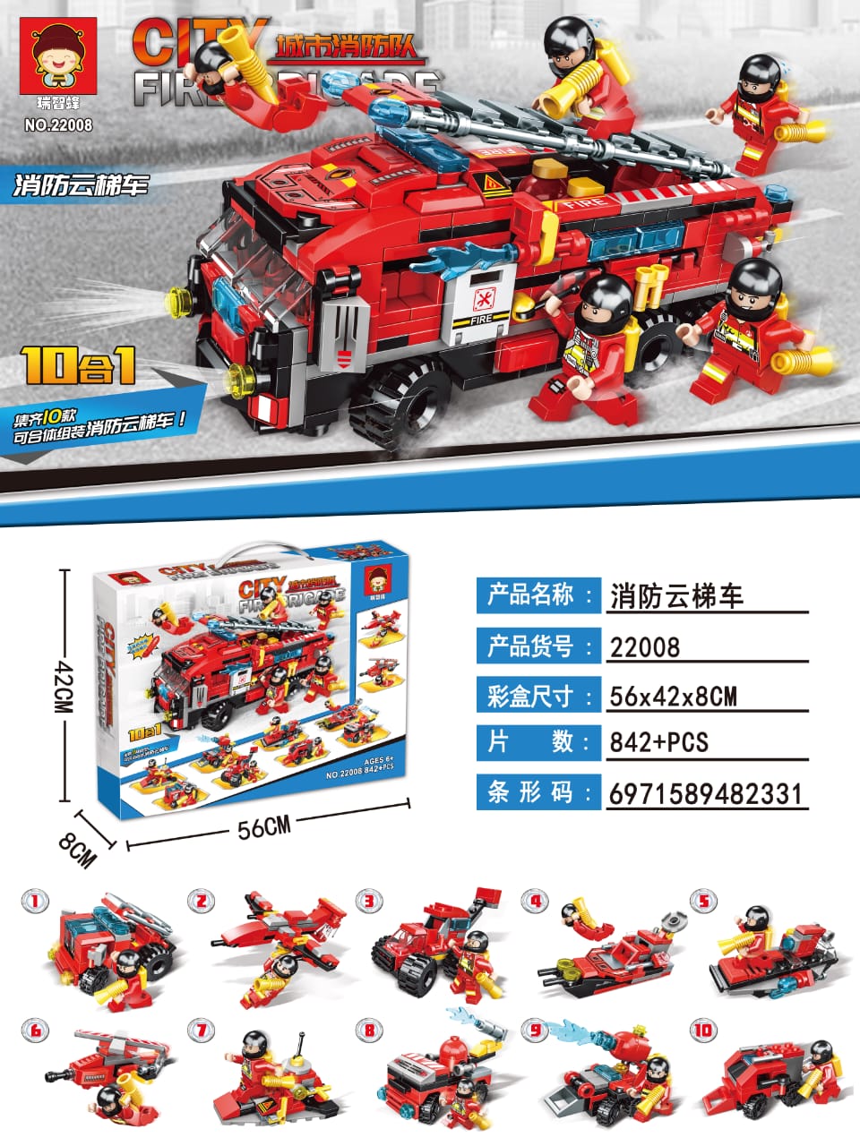 10in1 City Fire Brigade Truck Building Blocks - Evergreen Toy Store
