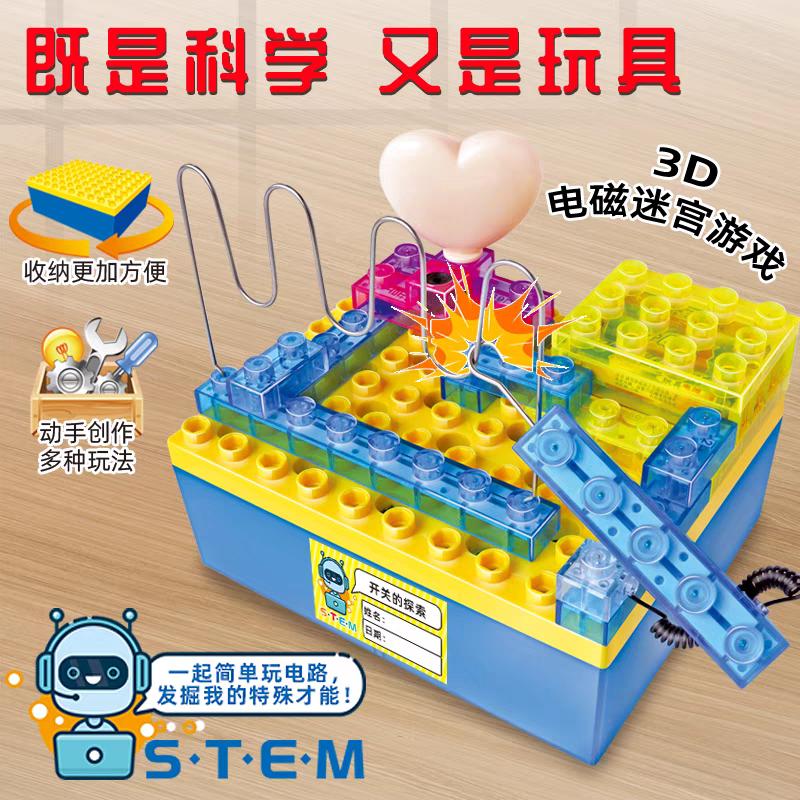 Exploration of Switches Experiment Set - Evergreen Toy Store