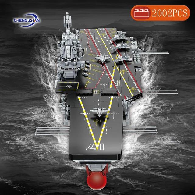 Navy Aircraft Carrier Ship 2 in 1 Model Building Blocks - Evergreen Toy Store
