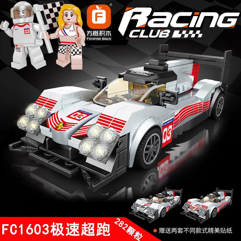 Building Blocks Set Sports Car - Evergreen Toy Store