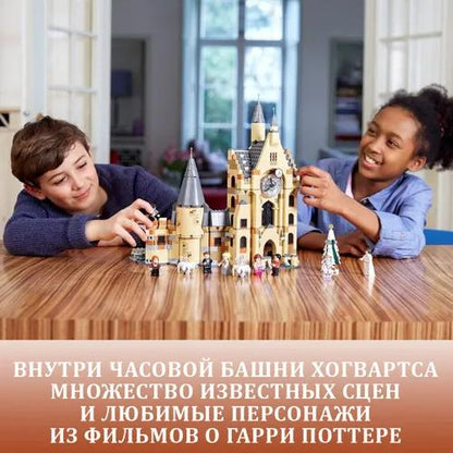 Harry Potter Hogwarts Castle Building Blocks - Evergreen Toy Store