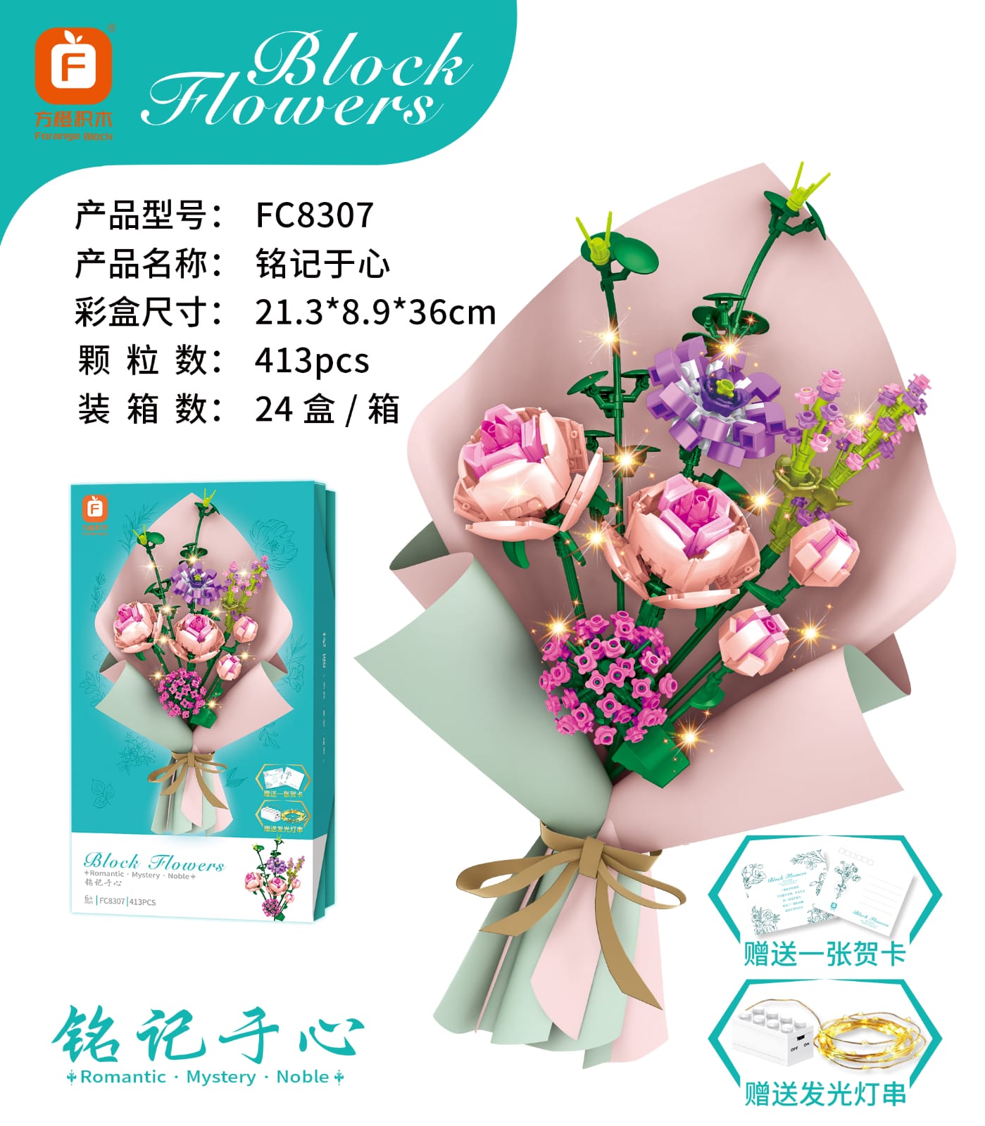 Girls Building Toys Bricks Flower Puzzle with Lighting and Greeting card - Evergreen Toy Store