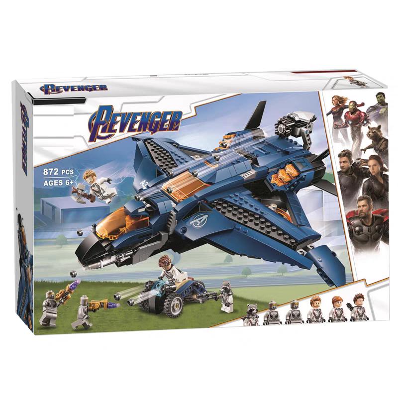Avenger Fighter Heli Carrier Building Blocks Kit - Evergreen Toy Store