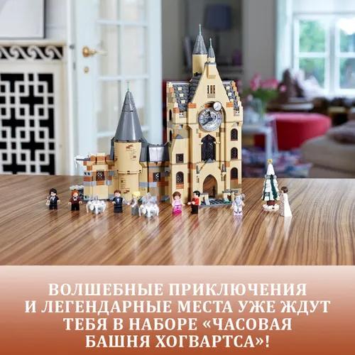 Harry Potter Hogwarts Castle Building Blocks - Evergreen Toy Store