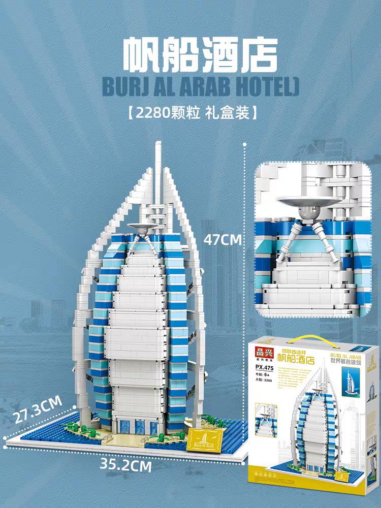 Burj Al Arab Hotel Construction Building Blocks For Boys & Girls (2280PCS) - Evergreen Toy Store
