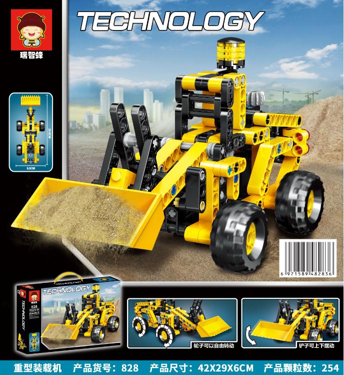 Excavator Engineering Vehicle Building Blocks |254PCS - Evergreen Toy Store