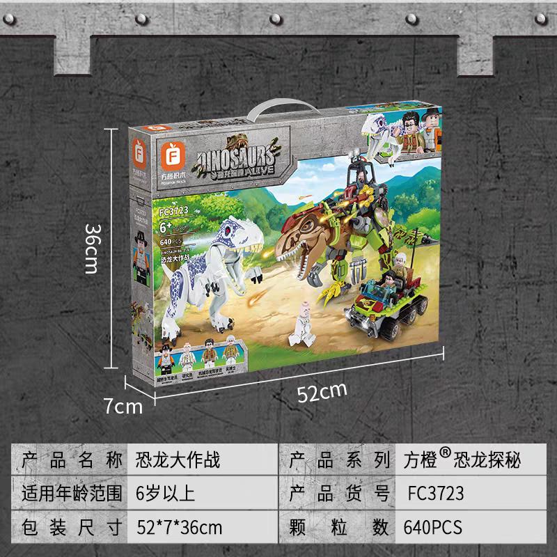 Dinosaur Quest Dinosaur Alive Battle Building Toy Set | 640pcs - Evergreen Toy Store