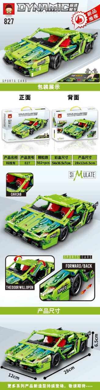 Dynamic Sports Car Lego Block| 562PCS - Evergreen Toy Store