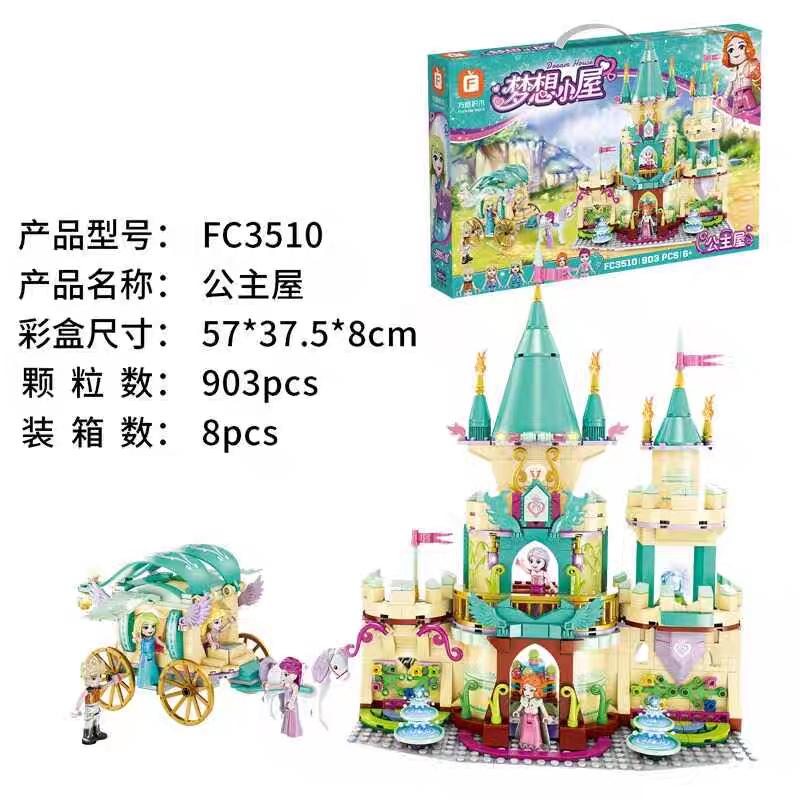 Cinderella Castle Building Blocks - Evergreen Toy Store
