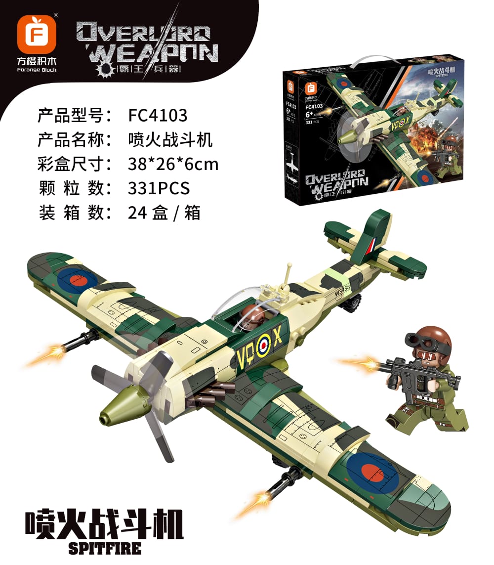 Fighter Plane Spitfire Building Blocks Kit - Evergreen Toy Store