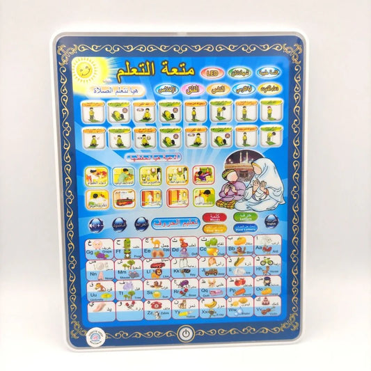 Arabic Islamic Tablet – Learning Prayer - Evergreen Toy Store