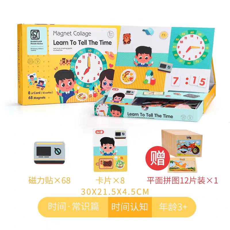 Magnet Puzzle Collage Learn to tell Time - Evergreen Toy Store