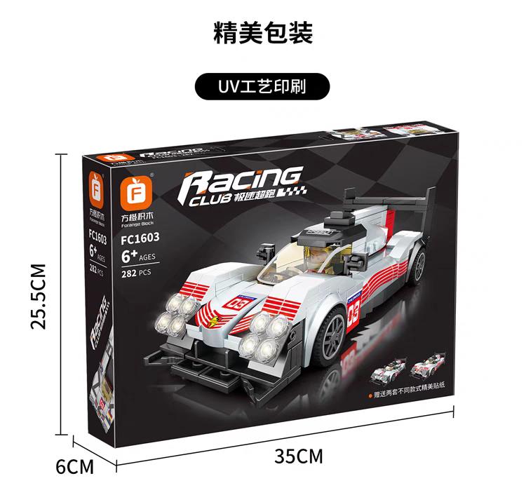 Building Blocks Set Sports Car - Evergreen Toy Store