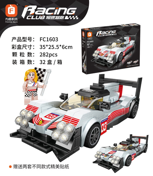 Building Blocks Set Sports Car - Evergreen Toy Store