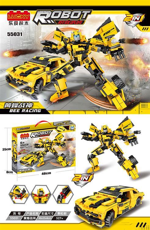 Robot Building Block Toy Set 2in1 Transforming Robot Car Building Brick - Evergreen Toy Store
