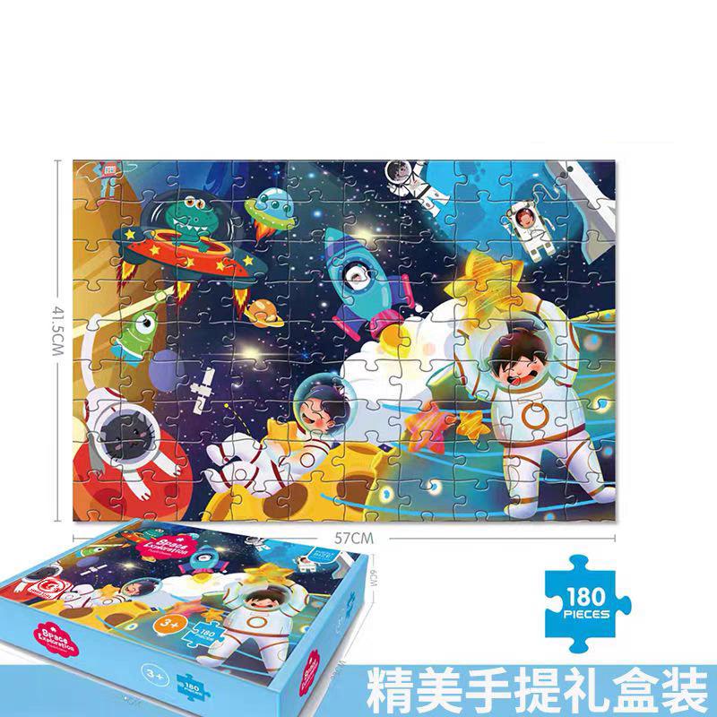 180pcs Children Jigsaw Puzzle for Kids - HaoXiang - Evergreen Toy Store