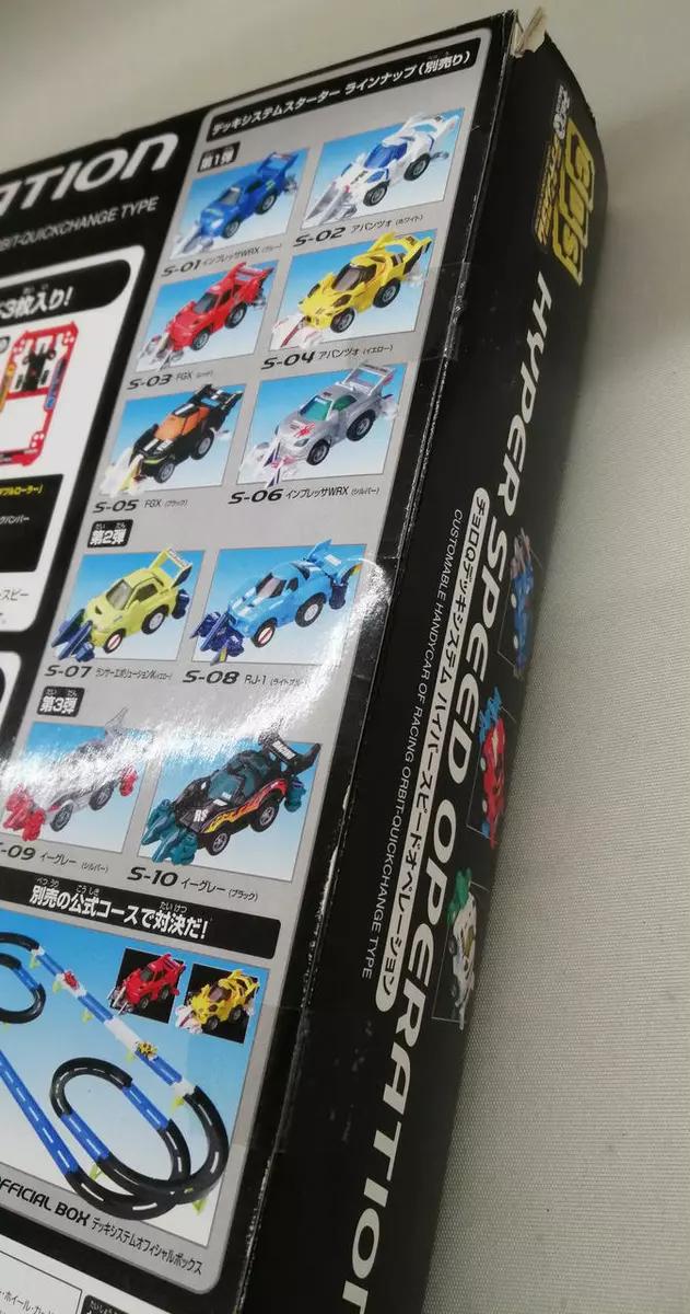 Hyper Speed Operation System Car Track - Evergreen Toy Store