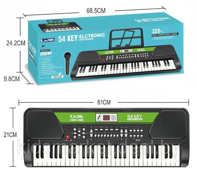 54 Key Electronic Keyboard Piano with Microphone - Evergreen Toy Store
