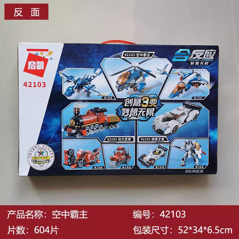 Qman Helicopter 3in1 Building Blocks Set - Evergreen Toy Store