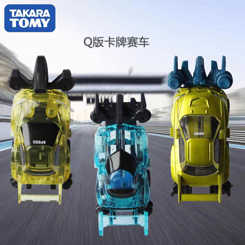 Hyper Speed Operation System Car Track - Evergreen Toy Store